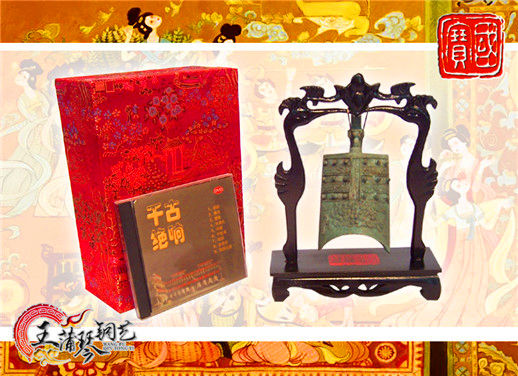 漢代青銅小編鐘 鳳架編鐘 旅游紀(jì)念品 手工藝品 饋贈(zèng)禮物 小禮品