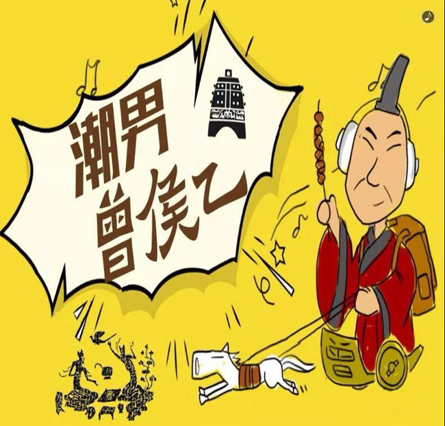 “曾侯乙”成為現(xiàn)代網(wǎng)紅，受湖北萬人熱捧！