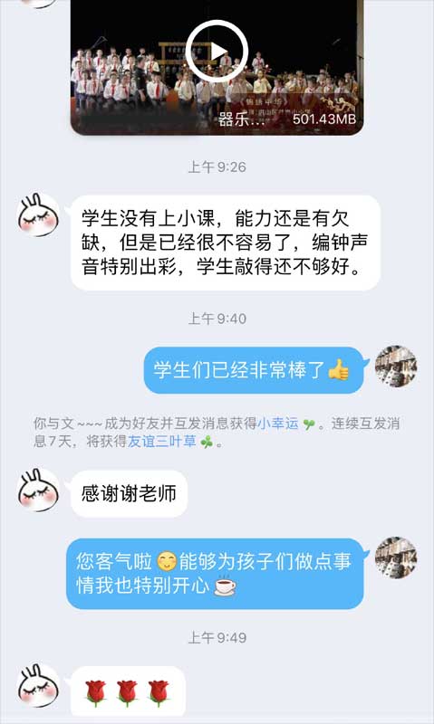 學(xué)?？蛻羰褂霉揪庣姾蠼o與評價